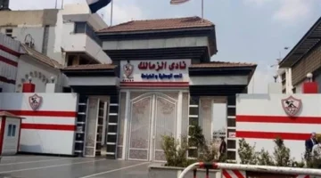 إيقاف التعاملات والإنشاءات في أرض نادي الزمالك بمرسى مطروح ضمن مشروع قومي